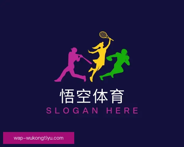 介绍悟空体育官网